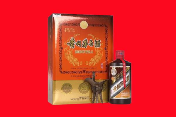 道孚县50年茅台酒高价回收